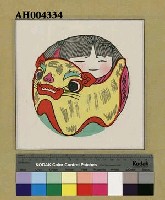 藏品(吉祥娃娃﹝虎﹞)的圖片